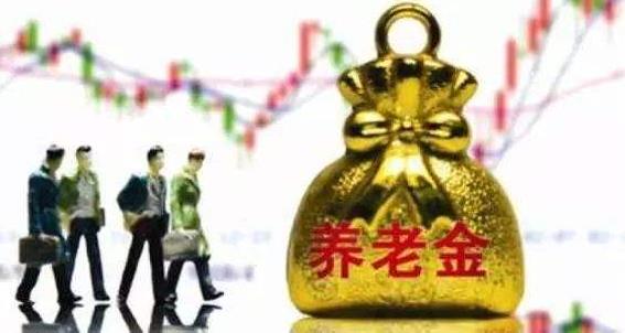 南昌市職工基本養(yǎng)老保險參保人數(shù)190.66萬人，較上年底增加5.62萬人，增長3%