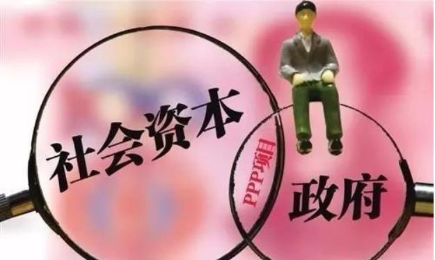 PPP項目近期加速落地，PPP的制度建設(shè)和風(fēng)險防控也成為政策重點