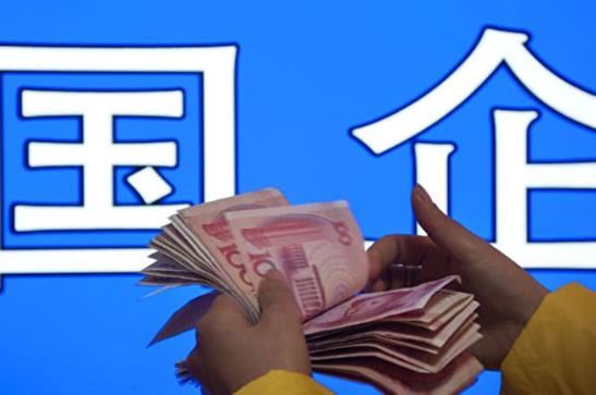 財政部：前三季度，全國國有及國有控股企業(yè)經(jīng)濟運行態(tài)勢較好，盈利同比增長19.1%???