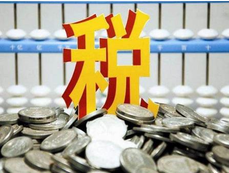10月份，全國一般公共預(yù)算收入15727億元，同比下降3.1%?