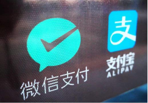 央行：第三季度，全國(guó)共辦理非現(xiàn)金支付業(yè)務(wù)579.85億筆，金額925.46萬(wàn)億元?
