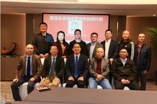 “賽寶云”項(xiàng)目宣布完成數(shù)百萬元天使輪融資，主要用于打造基于區(qū)塊鏈技術(shù)的“數(shù)字信用網(wǎng)絡(luò)”?