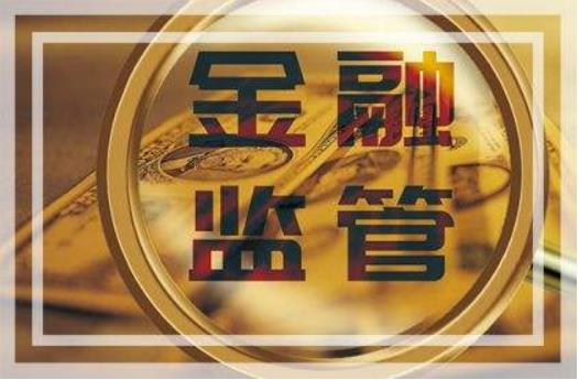 銀保監(jiān)會：發(fā)布《商業(yè)銀行理財子公司管理辦法》