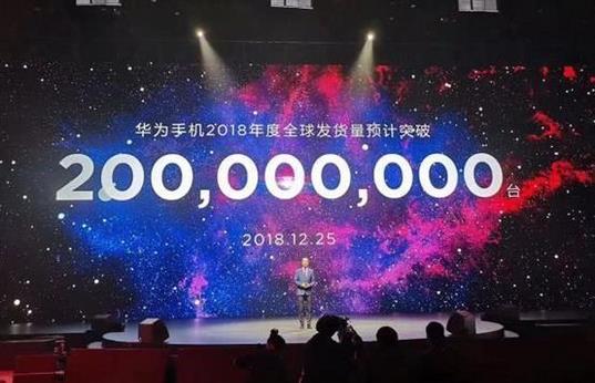 華為手機出貨量將達2億，明年出貨量將在2.3億部至2.5億部之間