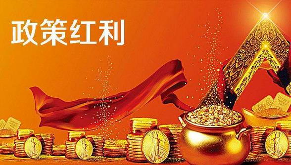 2018年以來，西藏稅務(wù)部門不斷加大各項稅收優(yōu)惠政策落實力度，共辦理各項減免稅219.12億元
