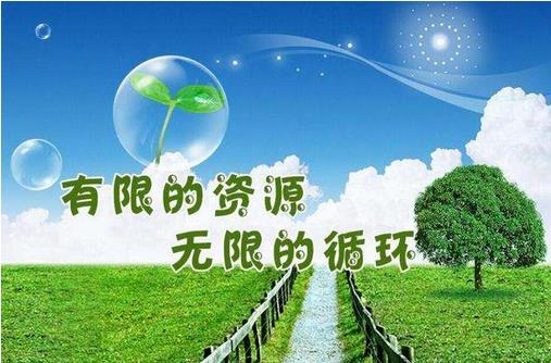 雖然我國(guó)再生資源行業(yè)得到迅猛發(fā)展，與發(fā)達(dá)國(guó)家相比還有很大差距