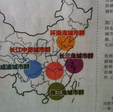 中國(guó)發(fā)展研究基金會(huì)：發(fā)布《中國(guó)城市群一體化報(bào)告》