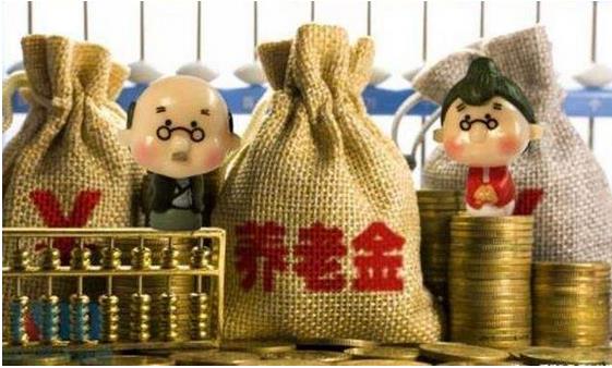 人力資源社會保障部、財(cái)政部聯(lián)合下發(fā)《關(guān)于2019年調(diào)整退休人員基本養(yǎng)老金的通知》