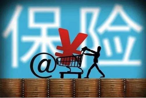 2018年保險(xiǎn)業(yè)實(shí)現(xiàn)保費(fèi)收入3.8萬億元，保險(xiǎn)業(yè)賠付支出1.23萬億元