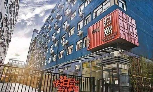 長租公寓運(yùn)營商蛋殼公寓完成5億美元C輪融資，估值已超過20億美元