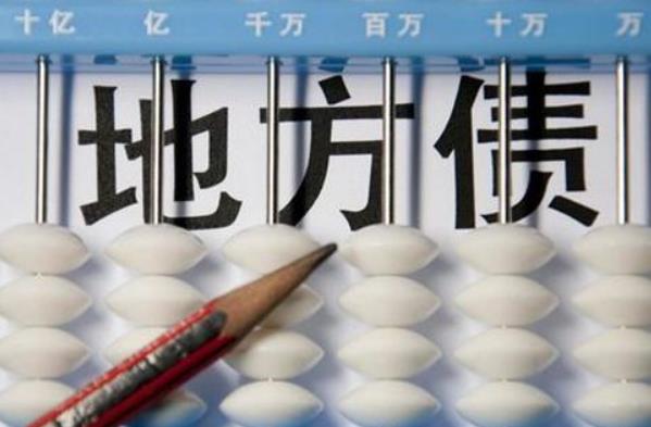 2月份地方債發(fā)行規(guī)模達(dá)3588.7億元，1月-2月累計(jì)，全國(guó)發(fā)行地方政府債券7768.4億元