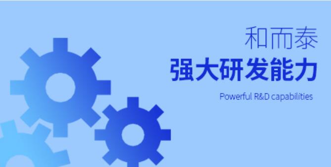 電子智能控制器生產(chǎn)運(yùn)營(yíng)基地建設(shè)項(xiàng)目可行性研究報(bào)告案例