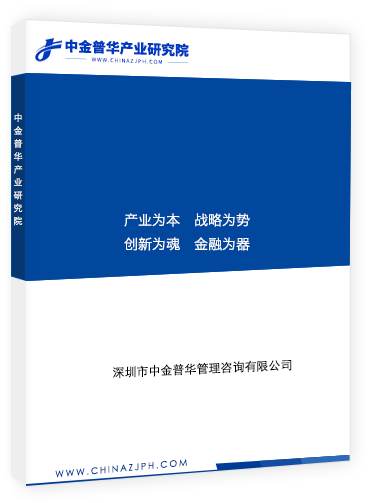 2021-2026年中國醫(yī)用材料行業(yè)發(fā)展前景戰(zhàn)略及投資風(fēng)險預(yù)測分析報告